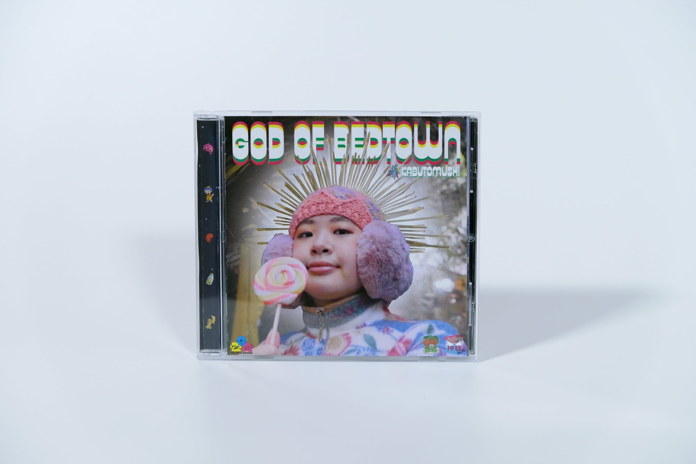 忘れないで未知子 Side A エメラルド 【CD】 | カブトムシ