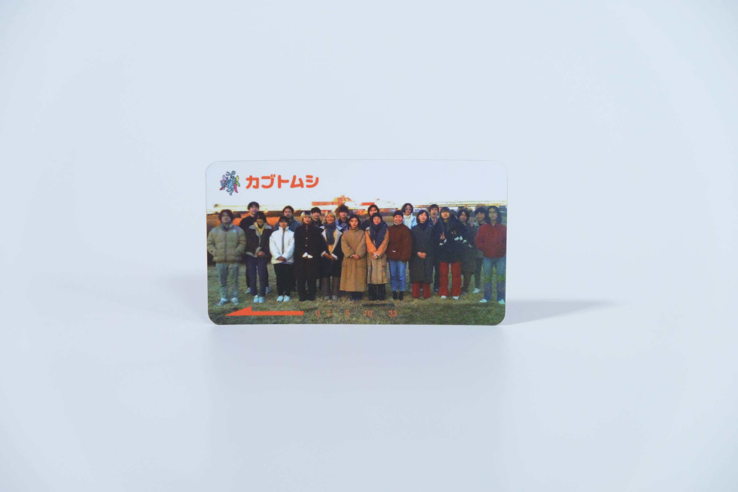 忘れないで未知子 Side A エメラルド 【CD】 | カブトムシ